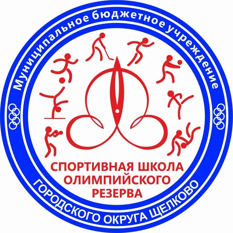 Школа олимпийского резерва щелково. Школа олимпийского резерва щелково. Школа олимпийского резерва щелково. Школа олимпийского резерва щелково. Спортивная школа олимпийского резерва щелково.