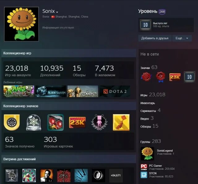 Сколько игр в стиме