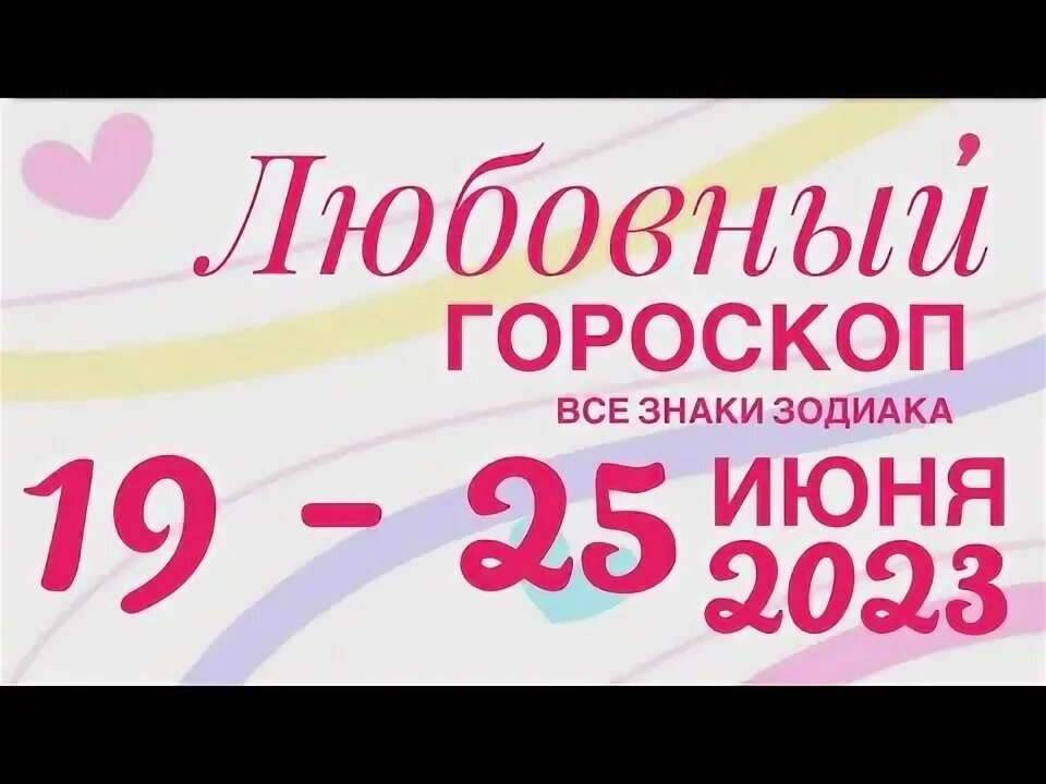 Гороскоп для кролика на 2023 год женщина. Свободные окошки для записи к косметологу. Гороскоп любовный на апрель 2024 года весы. Гороскоп любовный на апрель 2024 года весы. Гороскоп любовный на апрель 2024 года весы.