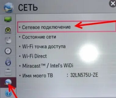 Как подключить телефон к lg андроид