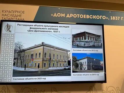 Комитет государственной охраны объектов