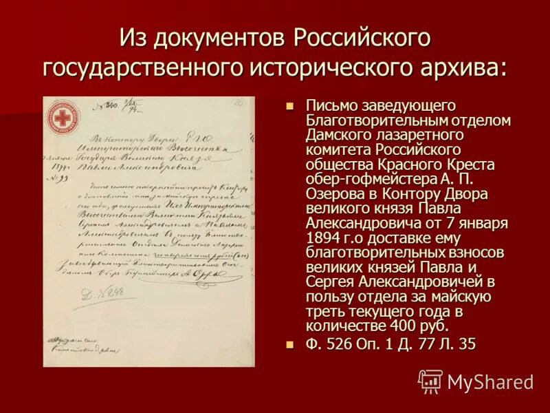 мандат кпсс. формы бюджетной отчетности.