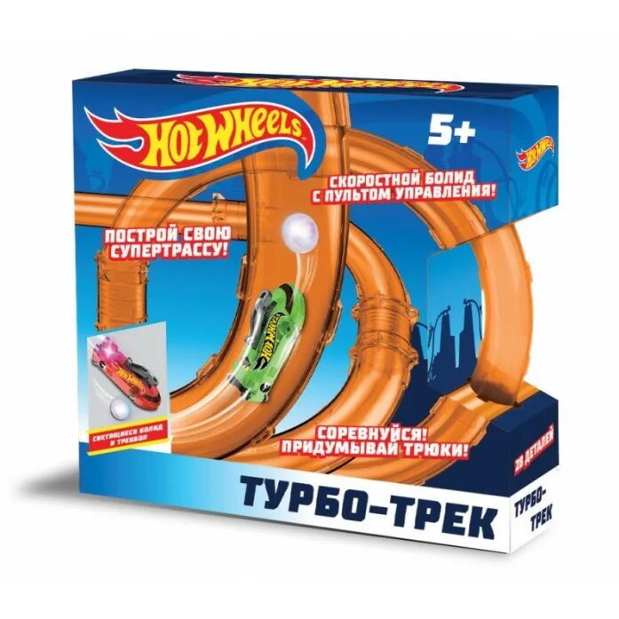 Турбо игрушка. Трек hot Wheels турбо-трек т14097. Спец трек. Трек турбо ходовая. Now трек