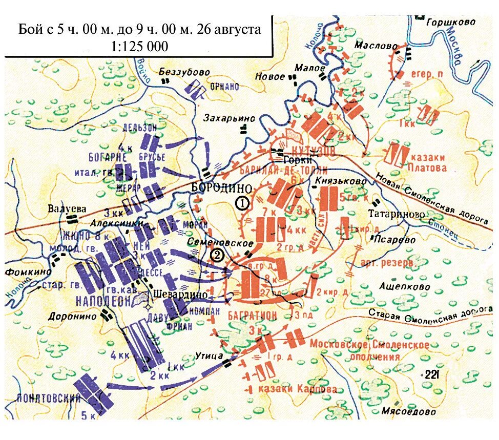 Бородино карта сражения 1812. Битва под Бородино 1812 карта. Карта сражения Бородино 1812 года.