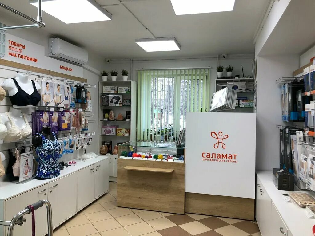 Саламат ортопедический салон. Магазин саламат. Каталог товаров салона саламат казань. Саламат ортопедический салон. Каталог товаров салона саламат казань.
