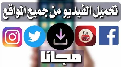 برنامج تحميل اغاني من اليوتيوب للكمبيوتر Musiqaa Blog.