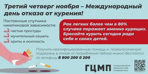 4 четверг ноября
