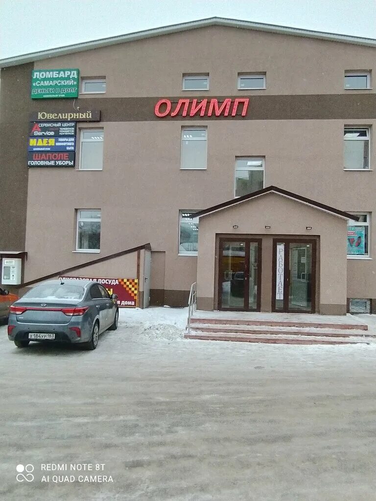 запорожская ул. тц новая легенда чапаевск фото. чапаевск запорожская 3а. запорожская 18 чапаевск на карте. вита ветеринарная аптека самара.