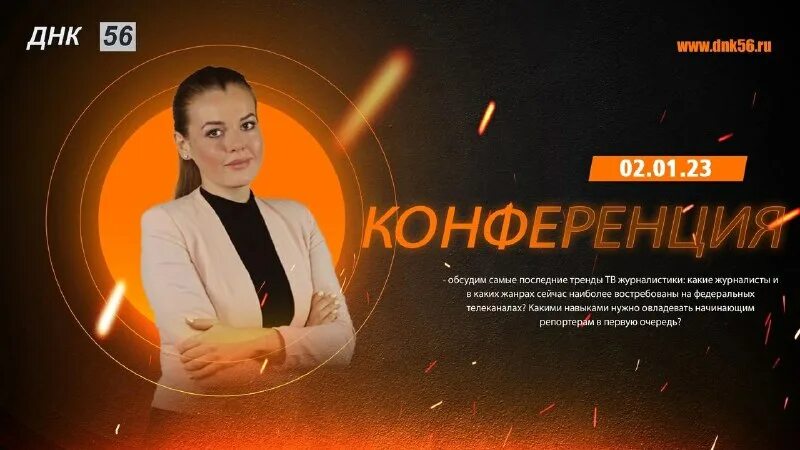 день открытия уникальности днк. день открытия уникальности днк. открыта уникальность днк — «генетические отпечатки». день открытия уникальности днк 3 сентября. днк 56.