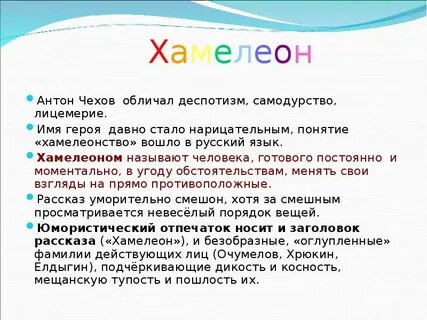 Самодурство