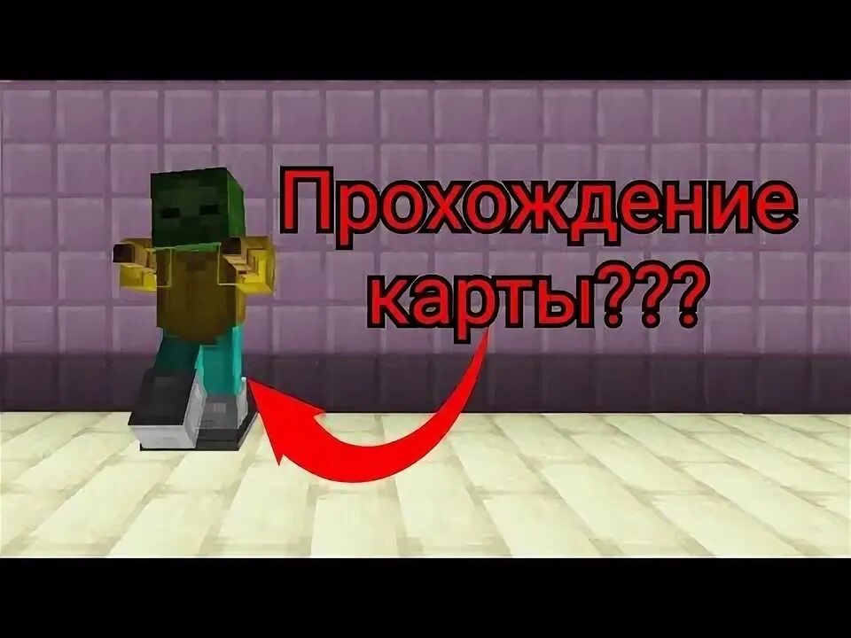 Фишфакт