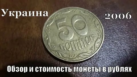 Сколько будет 2006