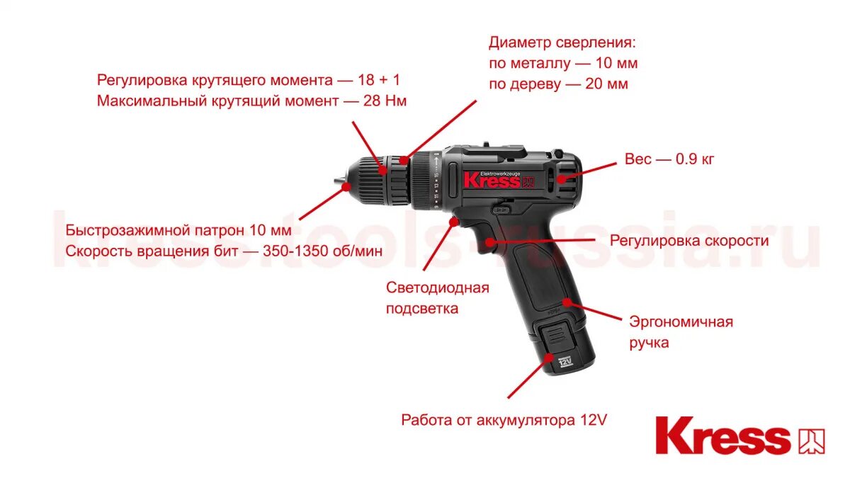 Шуруповерт Kress 12v ku 201. Шуруповерт Kress ku202. Дрель-шуруповерт аккумуляторная Kress, ku201.2, 12в, 2 Ач x2,. Дрель-шуруповерт аккумуляторная Kress ku124. Ампер часы в шуруповерте