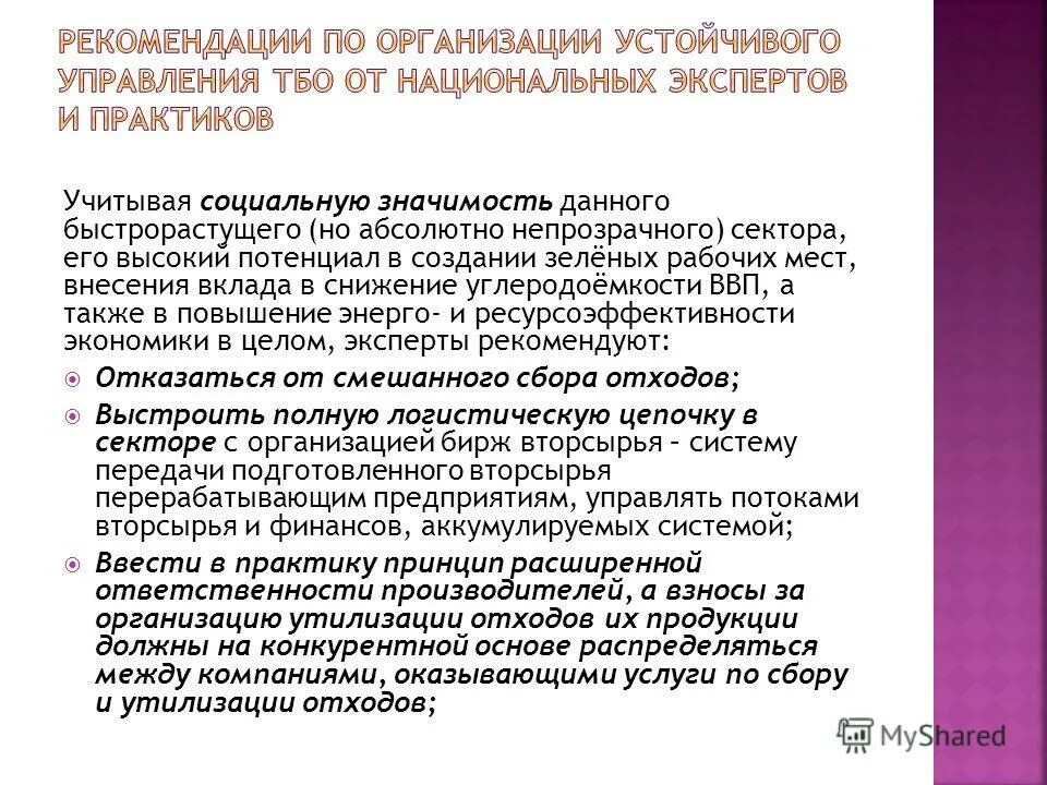 внесло имущество в качестве вклада. какой вклад я могу внести в работу. вклад человека в развитие культуры. сообщение про вклады. какой вклад внесете для организации.