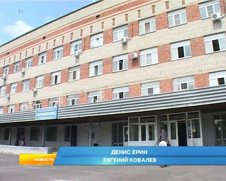 больница 6 курск