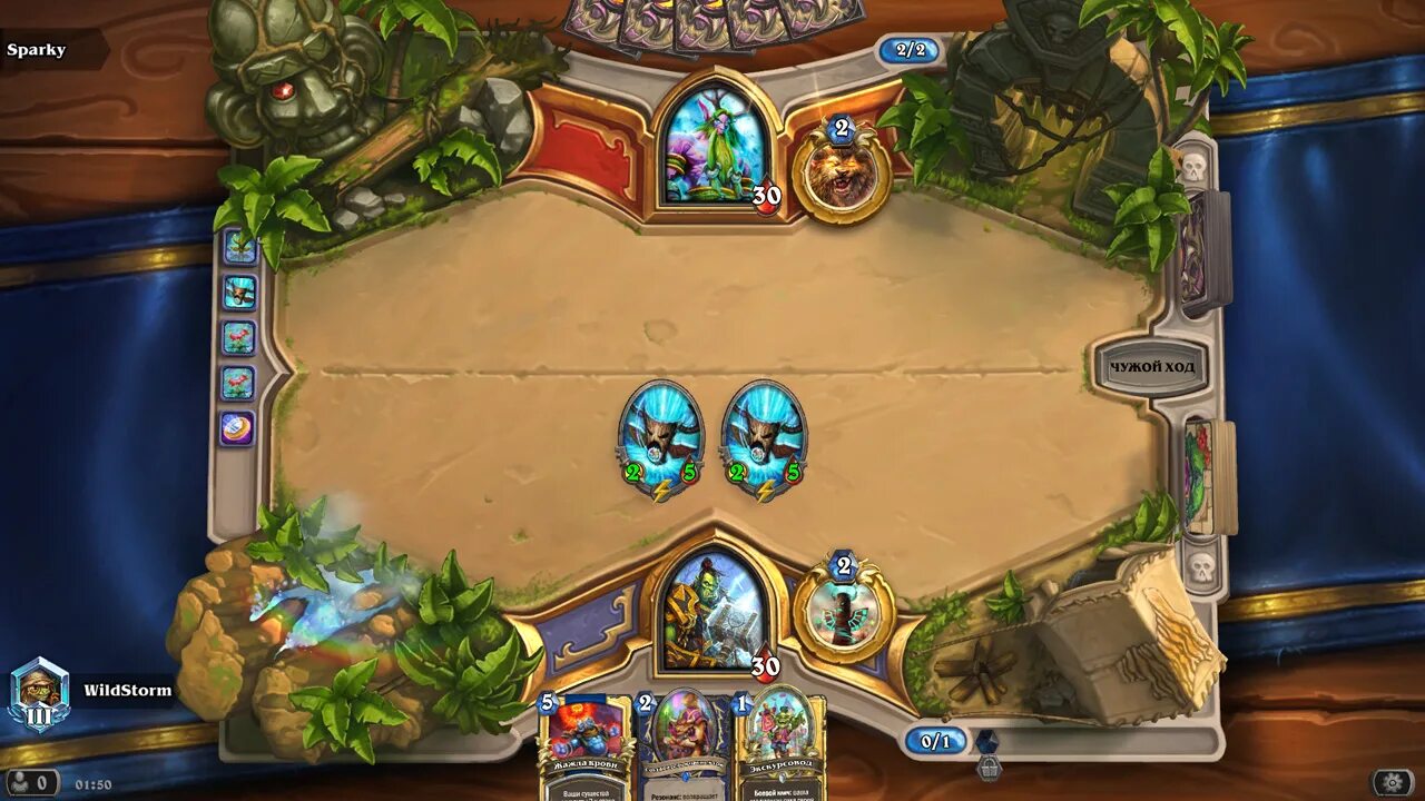 5. Артефакт ферал друида. Хартстоун малфурион. Малфурион ярость бури warcraft 3. Друид концепт.