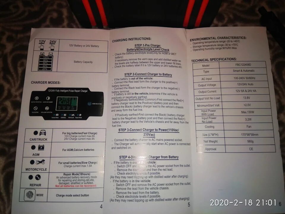 Зарядное устройство инструкция на русском. Инструкция FOXSUR. Инструкция для зарядки аккумулятора FOXSUR. Зарядное устройство для автомобильного аккумулятора FOXSUR инструкция. FOXSUR fbc1205d инструкция