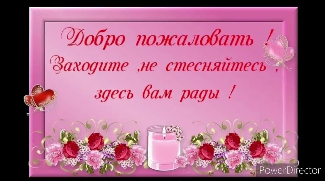 Здравствуйте ученики. Здравствуйте я рада приветствовать. Презентация здравствуй это я. Здравствуйте коллеги. Приветствую вас картинки.