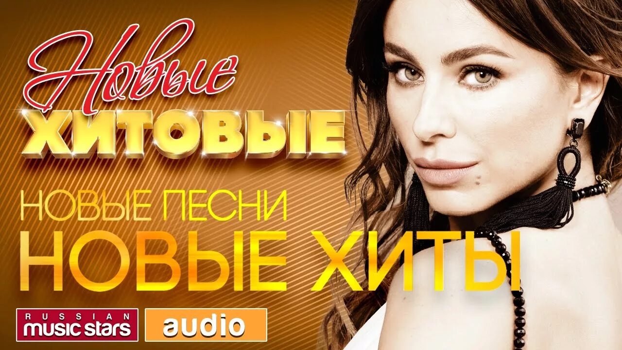 Севиль артик и асти. Новая песня бывшие. Новая песня бывшие. Артик и асти 2012. Новая песня бывшие.