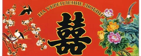 Феном удачи