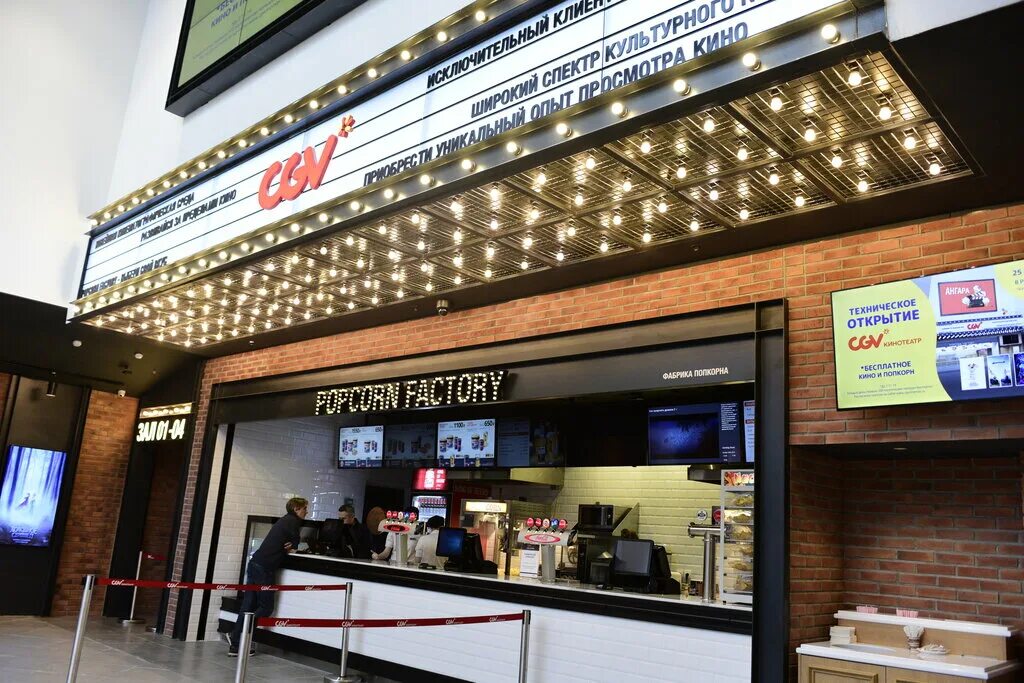 кинотеатр ангара москва. сеансы кинотеатра ангара. ангара тц варшавская. кинотеатр в ангаре на чонгарском бульваре. каро 4 ангара кинотеатр.