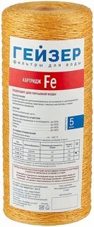 Картридж fe