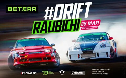 Ugol drift meet