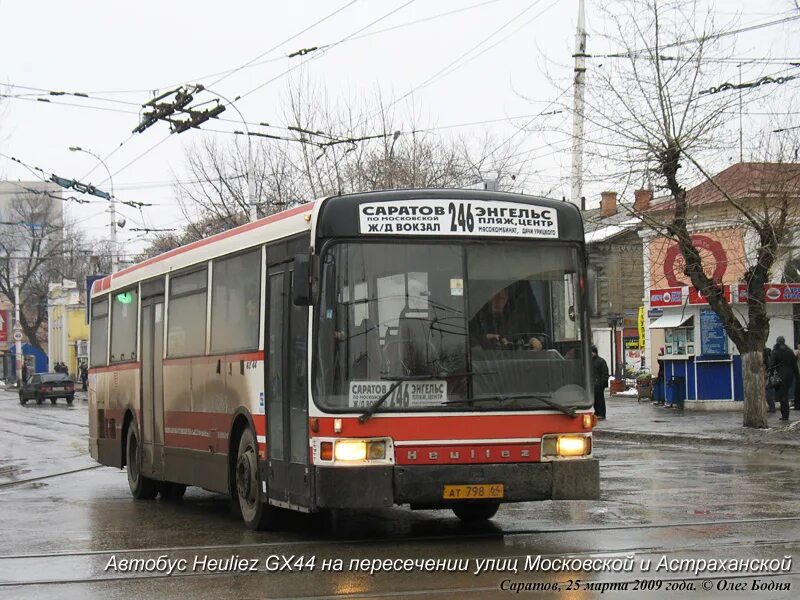 Саратов автобусы телефон. Автобусы Саратова. 284 Автобус маршрут. Маршрут 284 Саратов. Автобус 11.