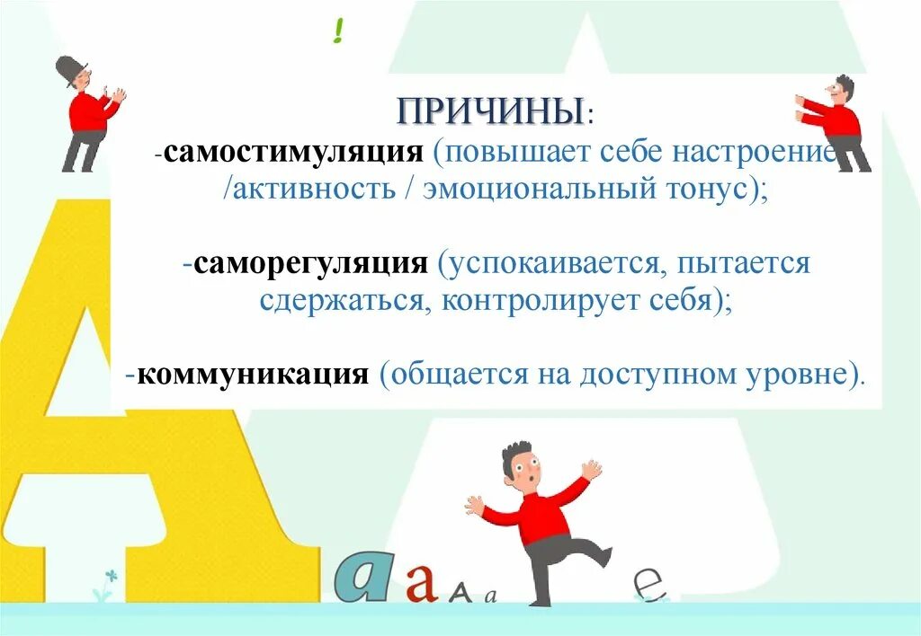 Доступном уровне