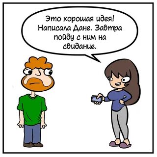 Пикабой это