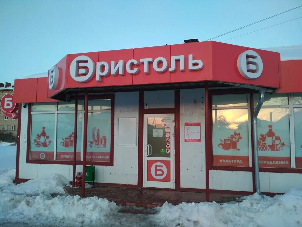 Улица строителей дом 5 гагарин. Гагарин смоленская область улица строителей 7. Улица строителей 7 гагарин смоленская. Ул. Гагарин улица строителей.