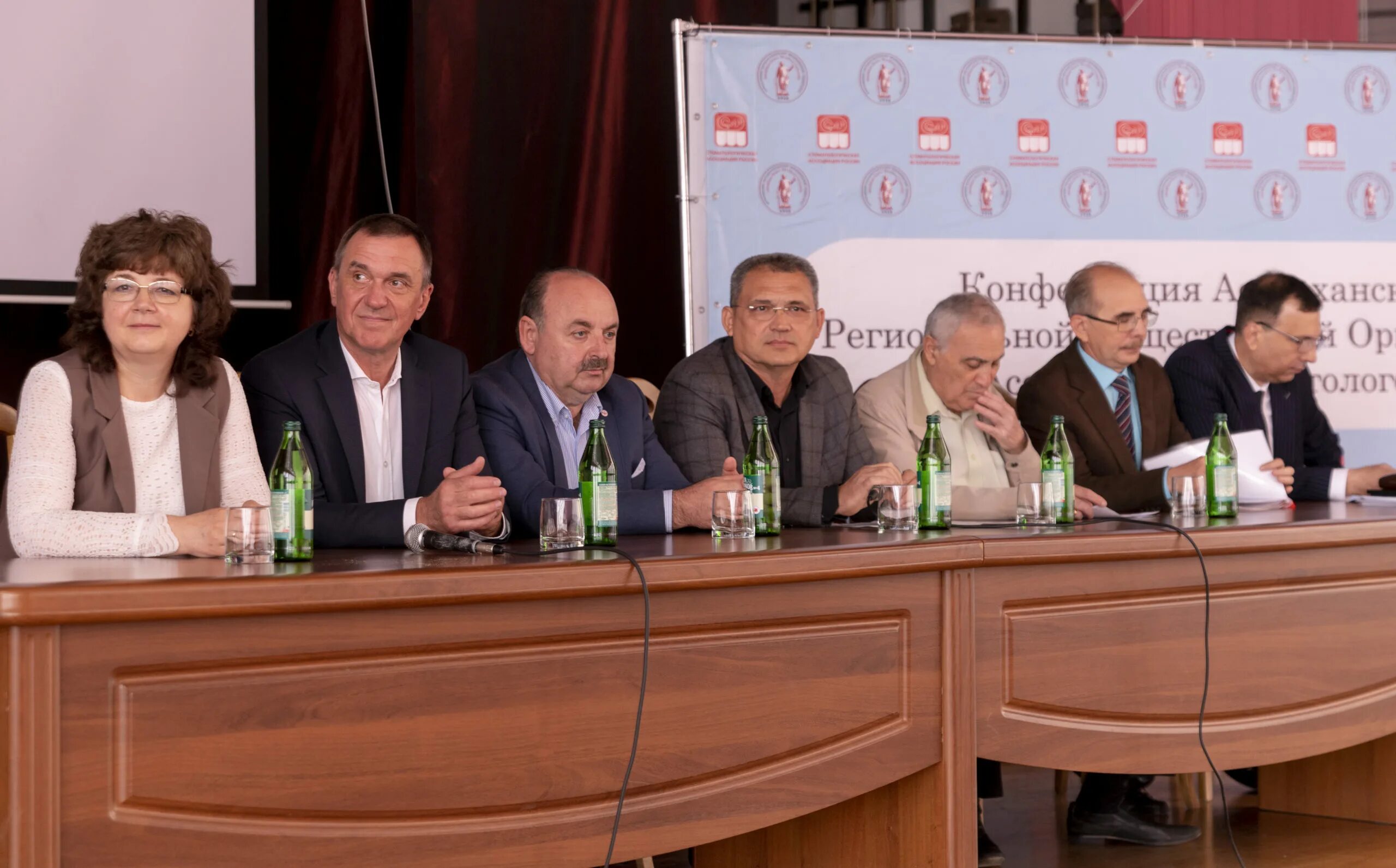 астраханская региональная общественная организация