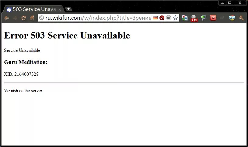 Ошибка 503. 503 Ошибка сервера что это. Error 503 service unavailable. 503 Service. Server is available to handle this request