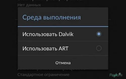 как включить режим обнаружения на телефоне
