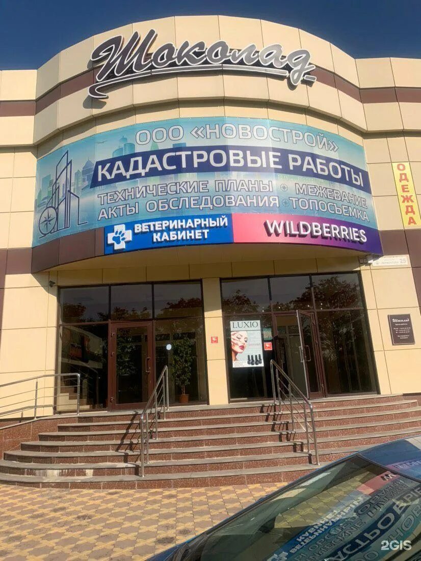 лермонтовский 25. сдэк лермонтов проспект лермонтова 27. лермонтова 25 нальчик. лермонтова 25 калининград. лермонтовский 25.