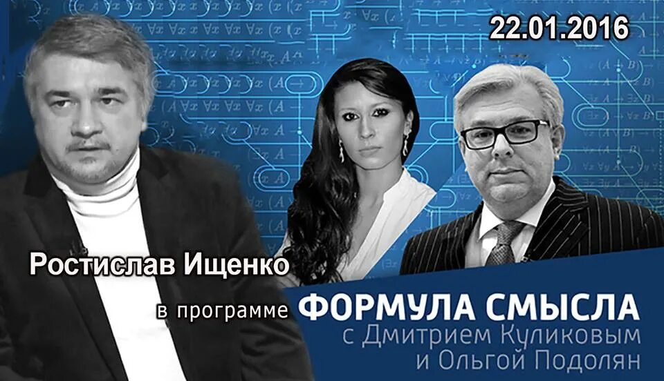 Формула смысла 21. Формула смысла 21. 06 2024. Формула смысла 21. Формула смысла 21.