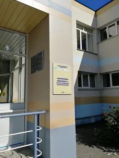 Городской больнице 55