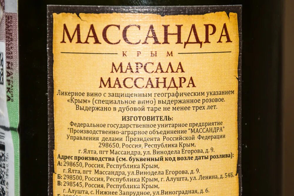 типы красных вин. сочетание вин и блюд. какое вино вяжет. таблица сортов вина. кагор.