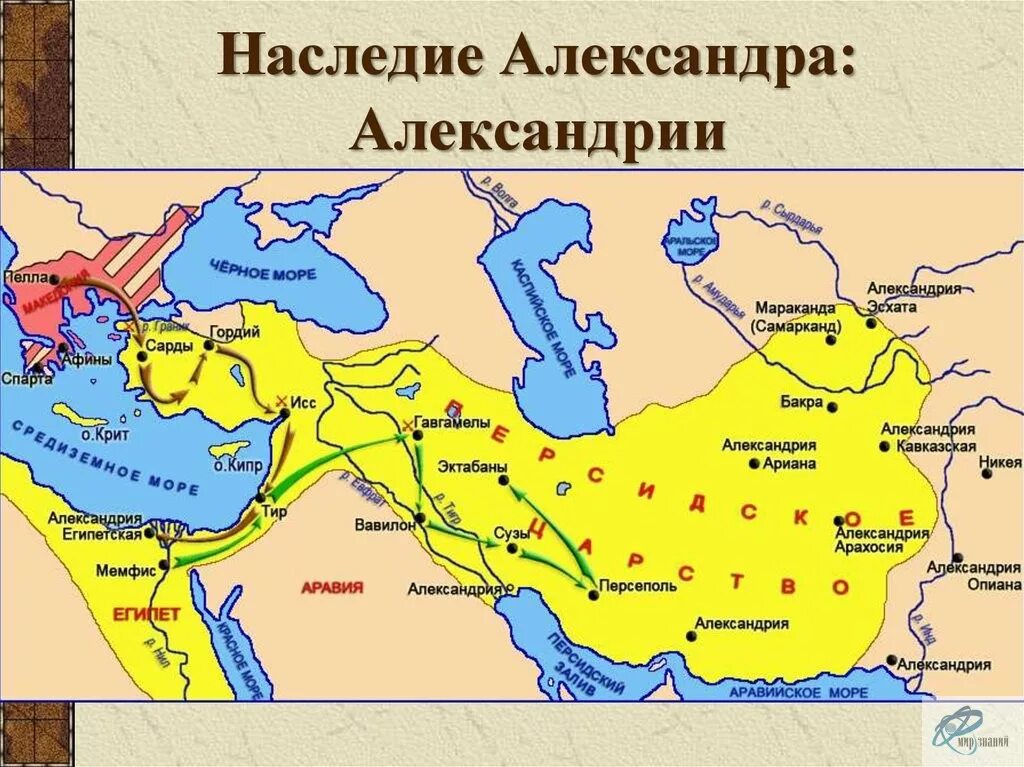 Государства после македонского