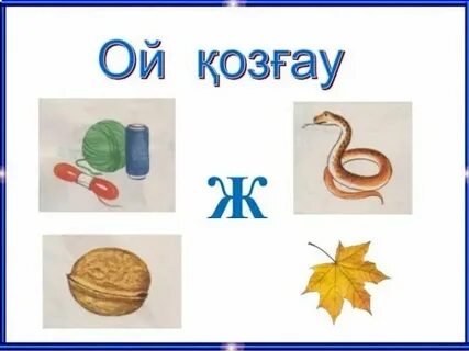 Әйелі трахается, күйеуі сперму видео