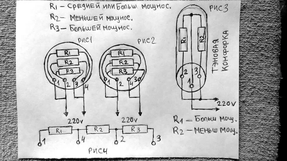 Схема подключения конфорки с 4 контактами