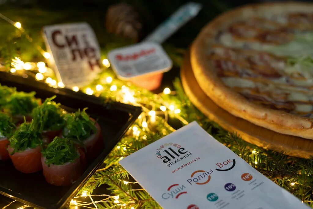 алло пицца мурманск доставка. але пицца в г хотьково. пиццерия алло пицца. алло пицца крылья куриные. аллё пицца хотьково.