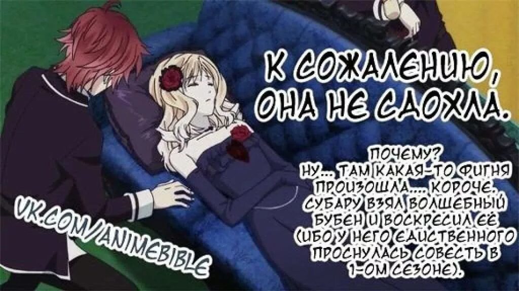 Игры тест дьявольские возлюбленные реакции. Дьявольские возлюбленные персонажи. Игры тест дьявольские возлюбленные реакции. Братья сакамаки. Дьявольские возлюбленные реакции братьев.