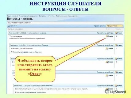 Сдо уунит