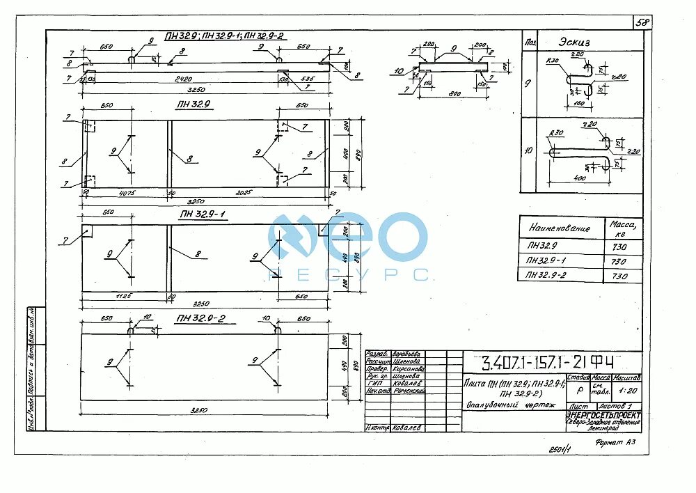 9-1. п 9 32. газ 4106 брдм-2. 9п110 «овод». п 9 32.