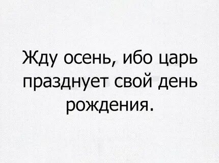 Цари ибо