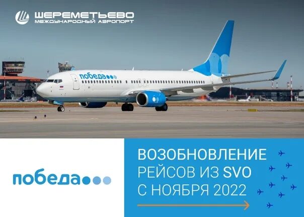 Самолет пермь сочи прямой рейс