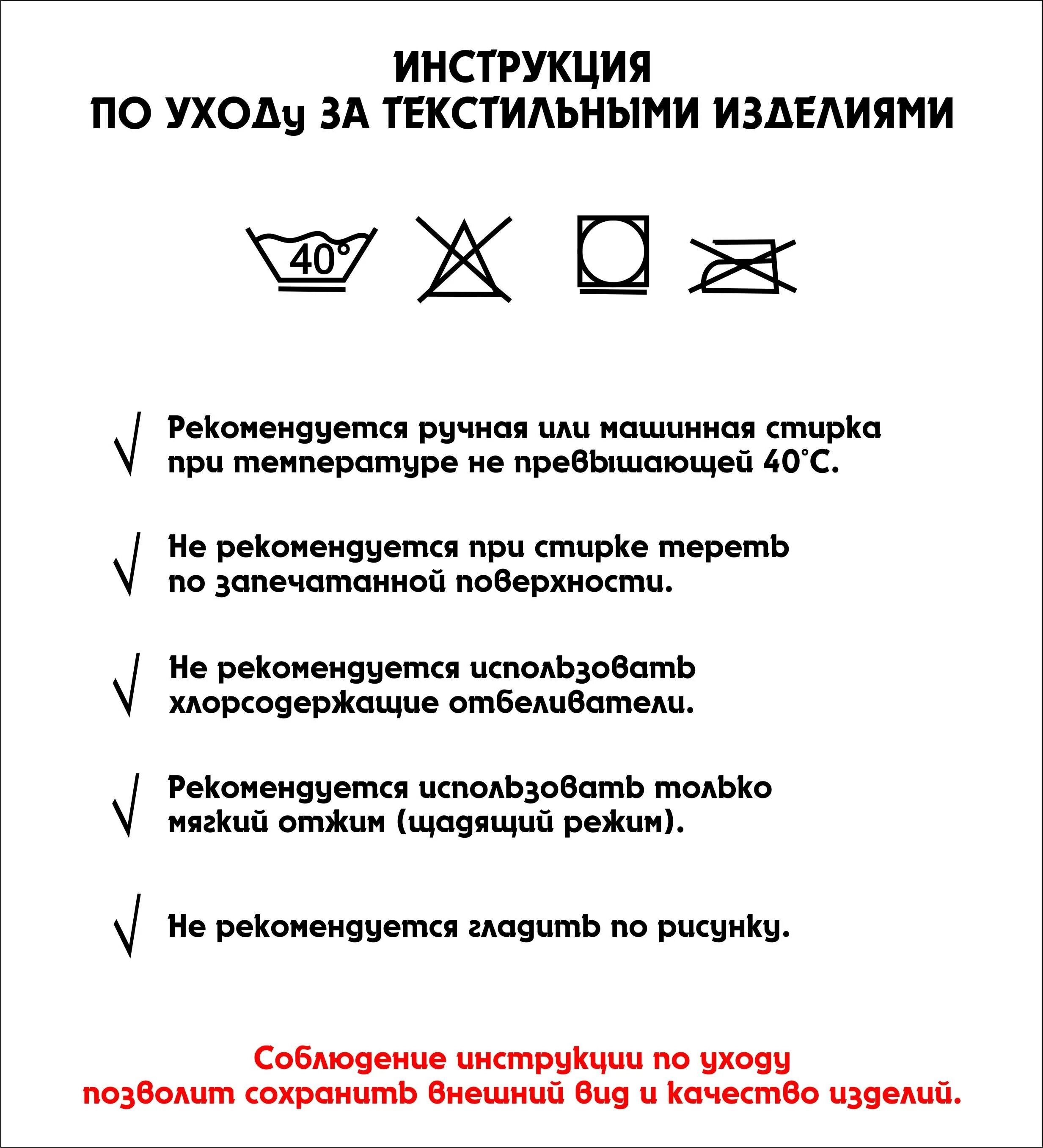 Виды рубок ухода. Рекомендации для сухой кожи лица. Посевы сельскохозяйственных растений. Мероприятия по уходу за лесу. Профилактика пролежней у лежачих больных алгоритм.