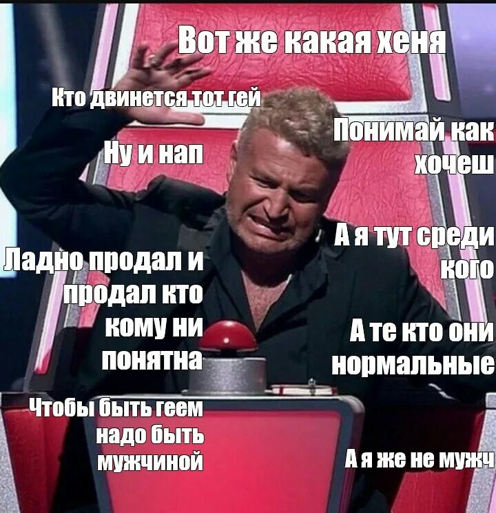 Мем кто двинется тот. Нигилисты мемы. нигилист мем. вы мне я вам мем.