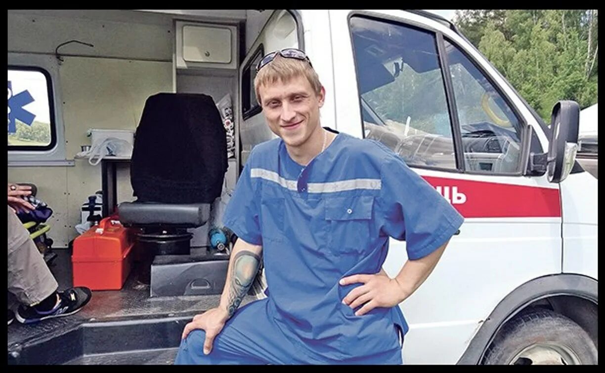 Фельдшер тула. Красивые парни фельдшер. Фельдшер тула. Фельдшер парень. Тульская неотложка.